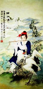 Han Xiang Zi